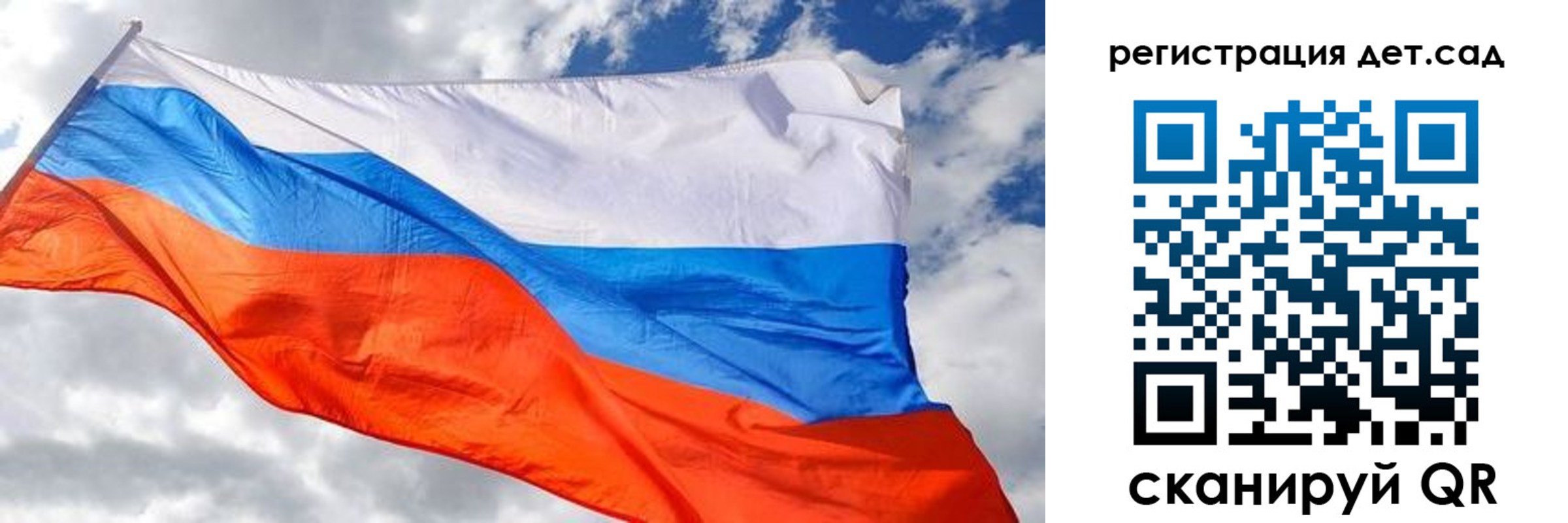 пропишу в квартире в Отрадном
